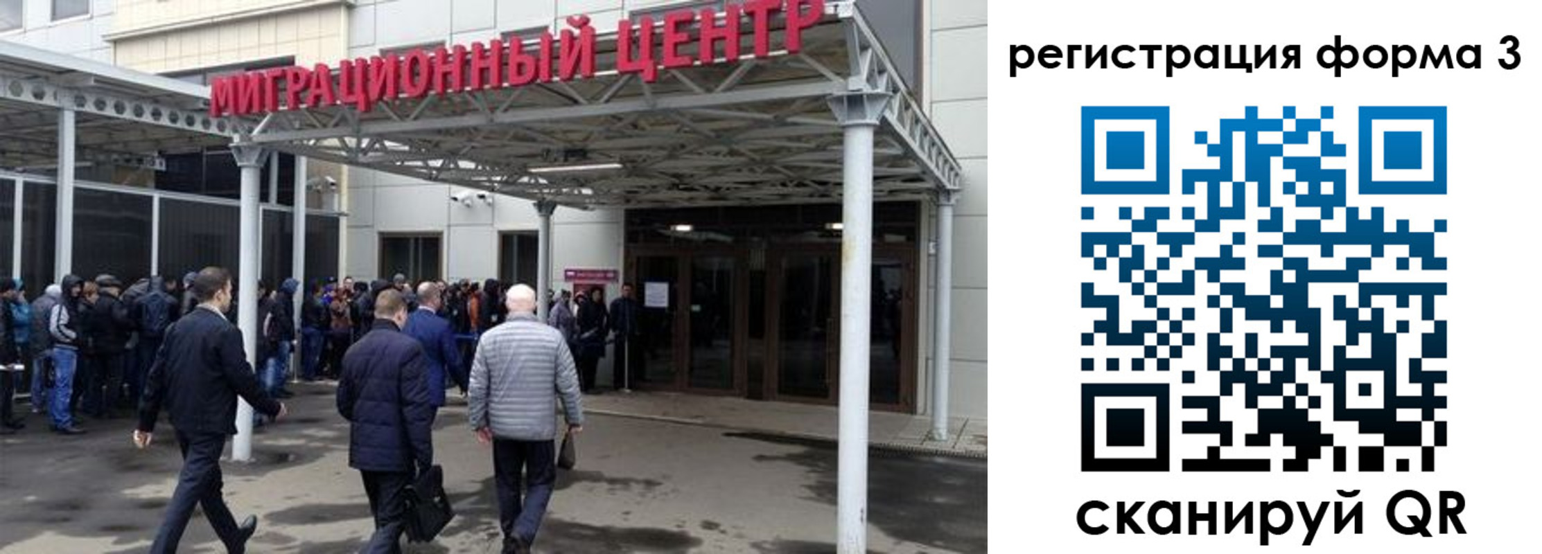 прописка поиск в Никольске