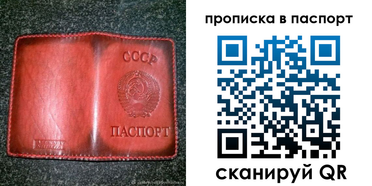 прописка иностранных граждан в Никольске